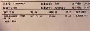 成都代怀男孩中介_北京市10月15日起集中接种流感疫苗